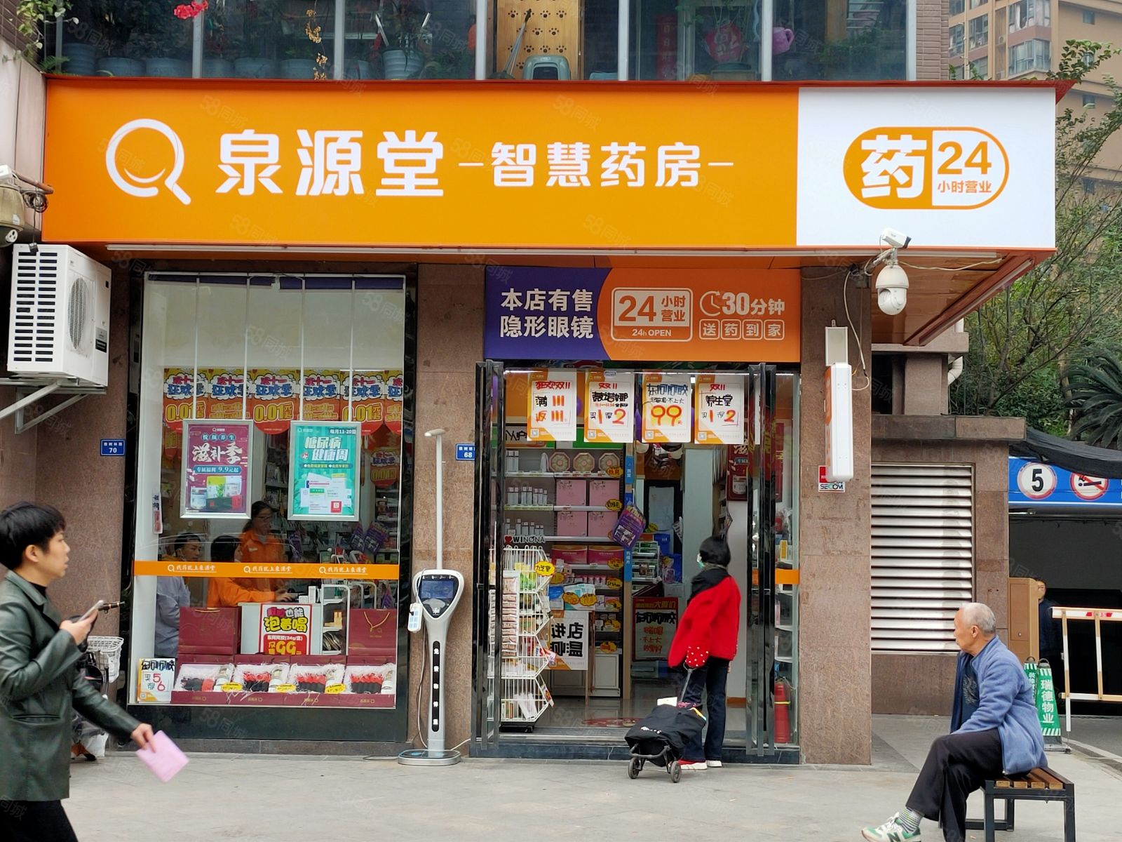 上海江泉路泉源堂中央空調(diào)保養(yǎng)工程 上海江泉路泉源堂中央空調(diào)保養(yǎng)工程